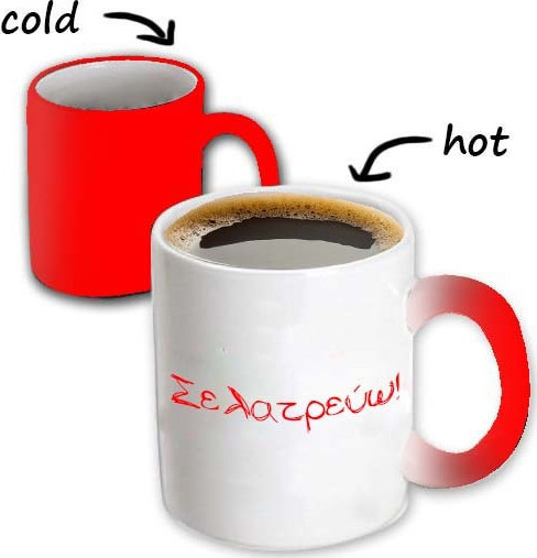 Μαγική Κούπα Κόκκινη "Σε Λατρεύω"