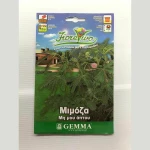 Μιμόζα (μη μου άπτου)