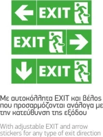 Spot Light Φωτιστικό Ασφαλείας Εφεδρικό 6406
