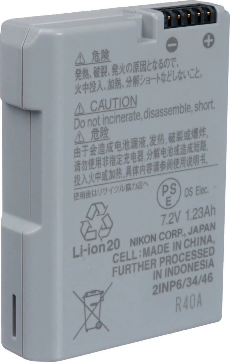 Nikon Μπαταρία Φωτογραφικής Μηχανής EN-EL14a 1230mAh