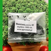 Βασιλικός ψιλός 5 γρ.