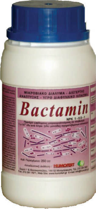 BACTAMIN 250cc ΒΑΚΙΛΟΣ BIO