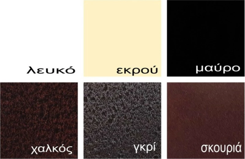 Λάμδα Κρεβάτι Διπλό Μεταλλικό 150x200cm