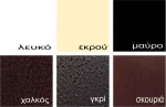 Λάμδα Κρεβάτι Διπλό Μεταλλικό 150x200cm