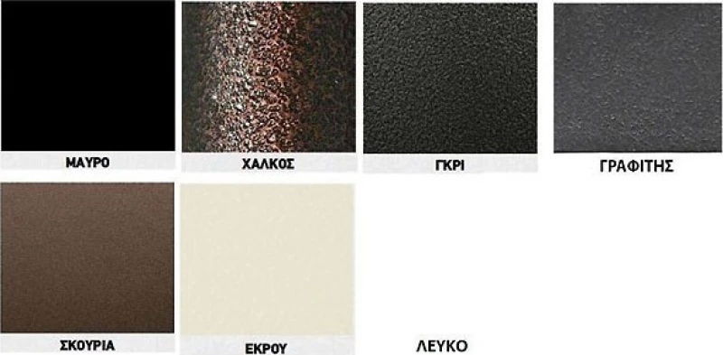 Ερμής Κρεβάτι Διπλό Μεταλλικό 150x200cm
