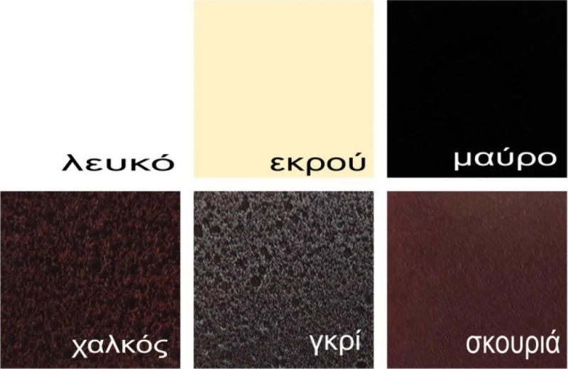 Ερμής Κρεβάτι Μονό Μεταλλικό 90x190cm