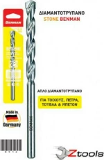 Benman Διαμαντοτρύπανο Μπετού 12x140mm 74599 1τμχ