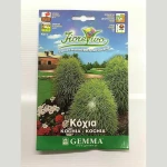 Κόχια