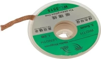 Ταινία Αποκόλλησης Χαλκού 3.5mm 1.5m 1018.202