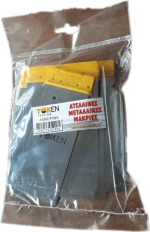 Σπάτουλες ατσαλίνες μεταλλικές σετ4 Token