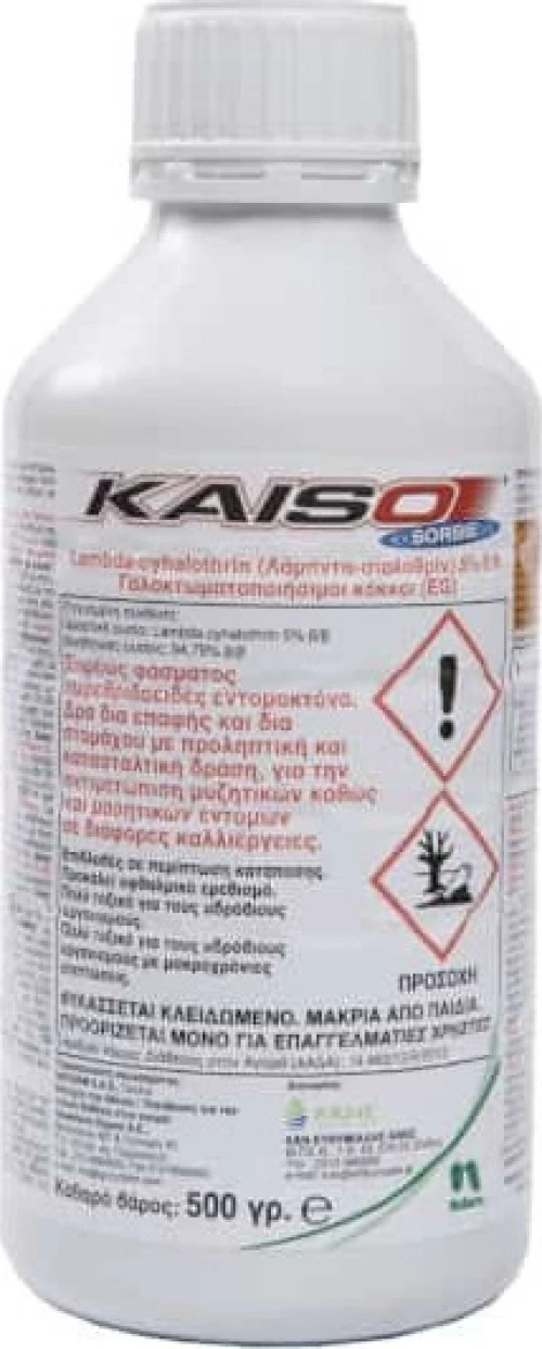 Kaiso Sorbie 5EG 125gr