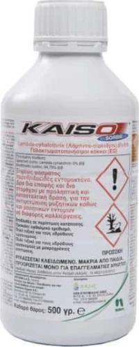 Kaiso Sorbie 5EG 125gr