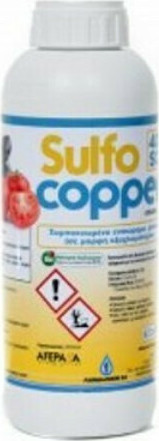 Εναιώρημα χαλκού Sulfo copper-200 ml