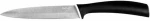 Lamart Kant Μαχαίρι Κρέατος 12.5cm LT2065