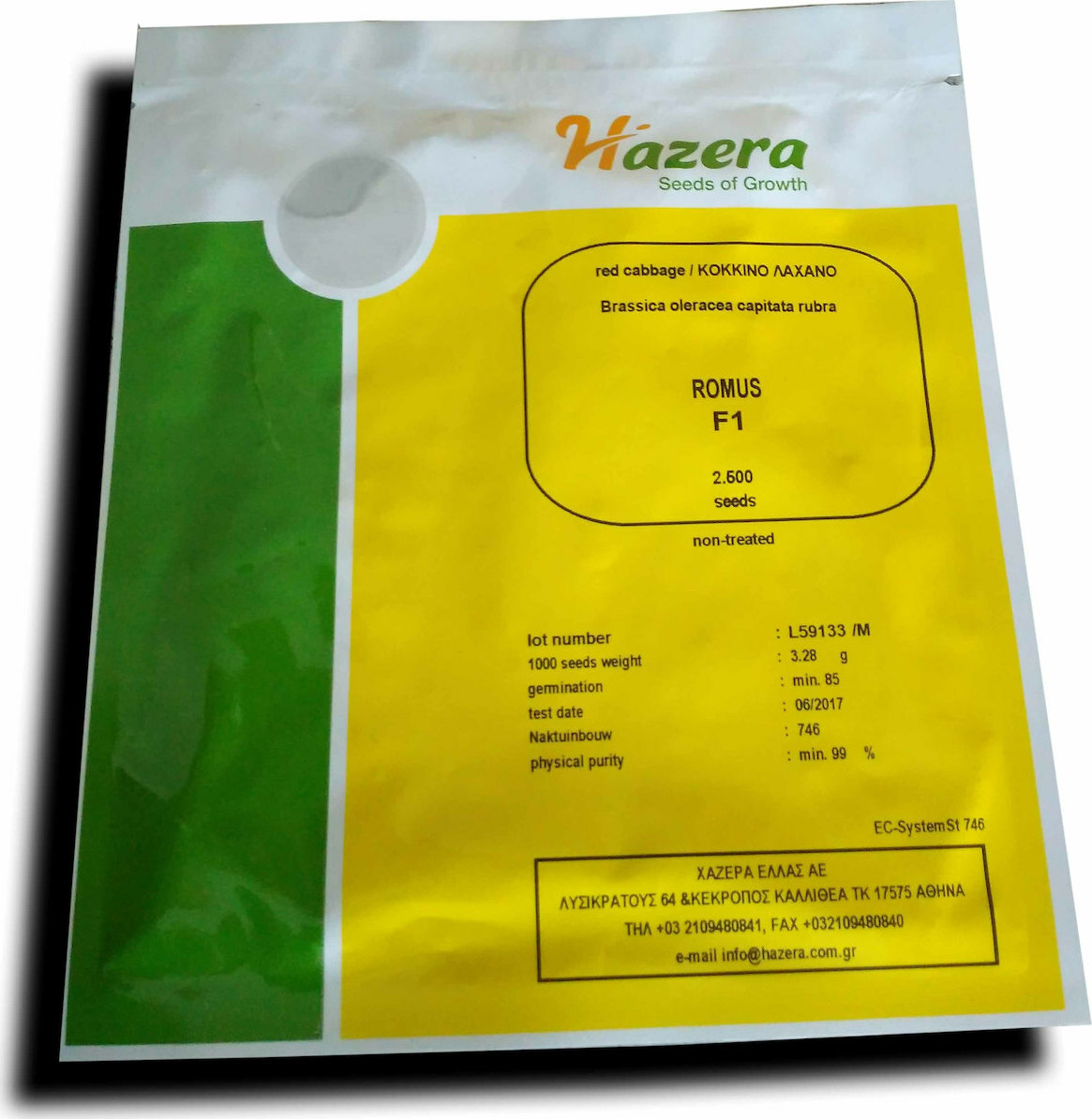 Σπόροι Kόκκινο Λάχανο Romus 2500 σπ.