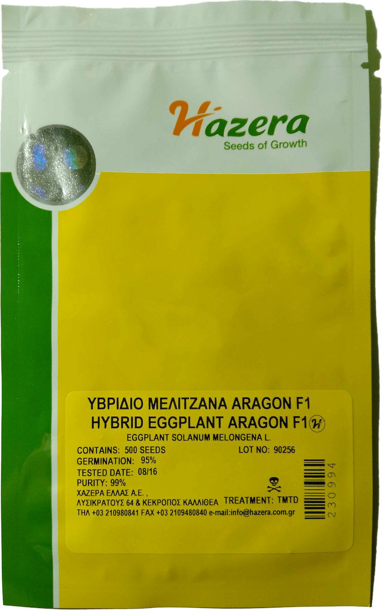 Σπόροι Μελιτζάνα Aragon f1