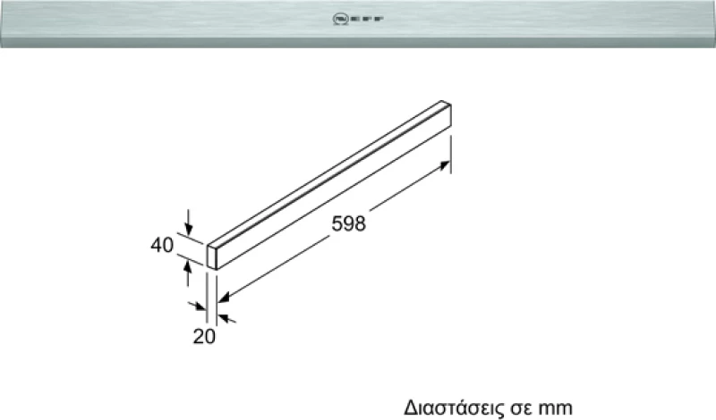 Neff Z54TH60N1 Μετόπη Απορροφητήρα