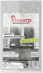 Viosarp Νο75 Super Φίλτρο Απορροφητήρα