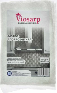 Viosarp Νο60 Φίλτρο Απορροφητήρα