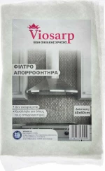 Viosarp Νο60 Φίλτρο Απορροφητήρα