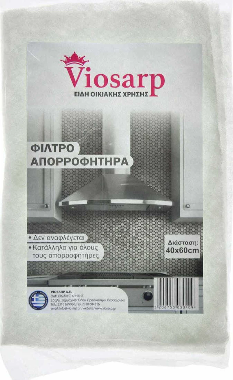 Viosarp Νο60 Φίλτρο Απορροφητήρα
