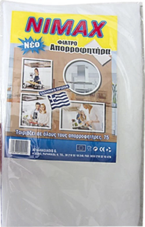 HOMie 101440 Φίλτρο Απορροφητήρα