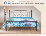 No15 Κρεβάτι Μονό Μεταλλικό 90x190cm