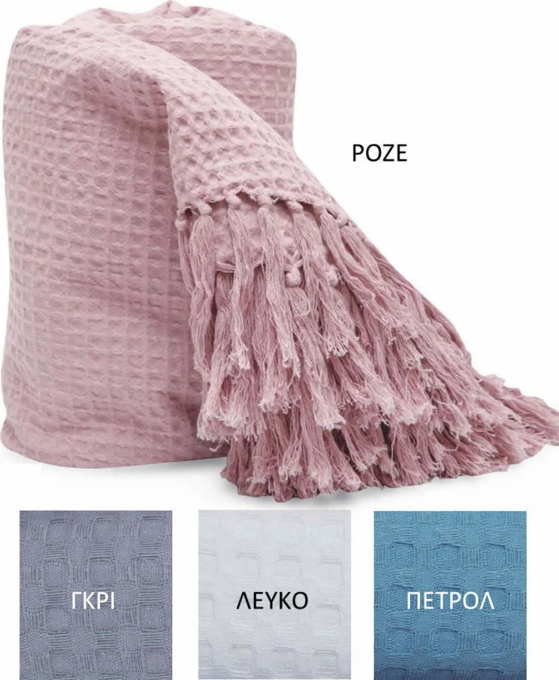 Borea Anesis Κουβέρτα Πικέ Μονή 160x270 Γκρι