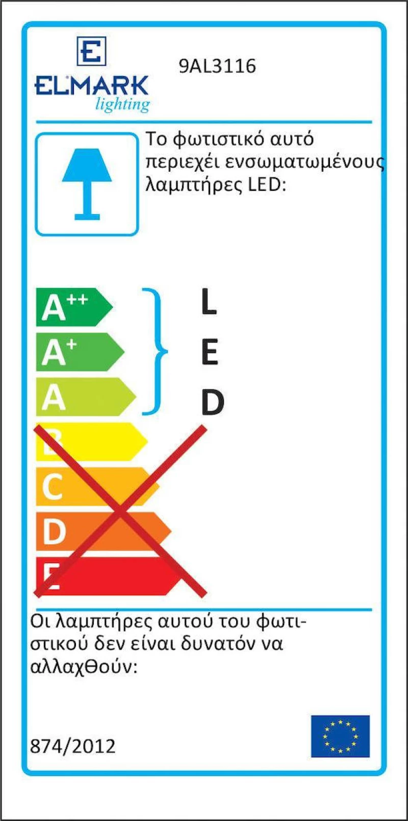 Elmark Φωτιστικό Ασφαλείας Exit Sign AL3116
