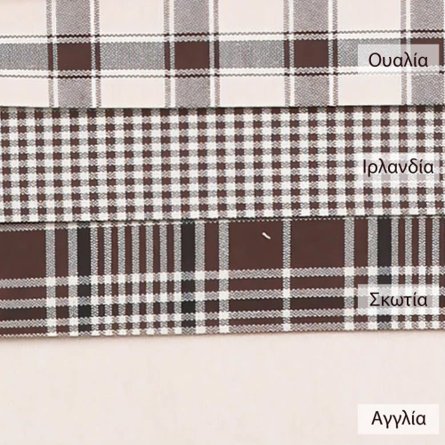 Viopros Τραπεζομάντηλο 140x140 Ουαλία Καφέ