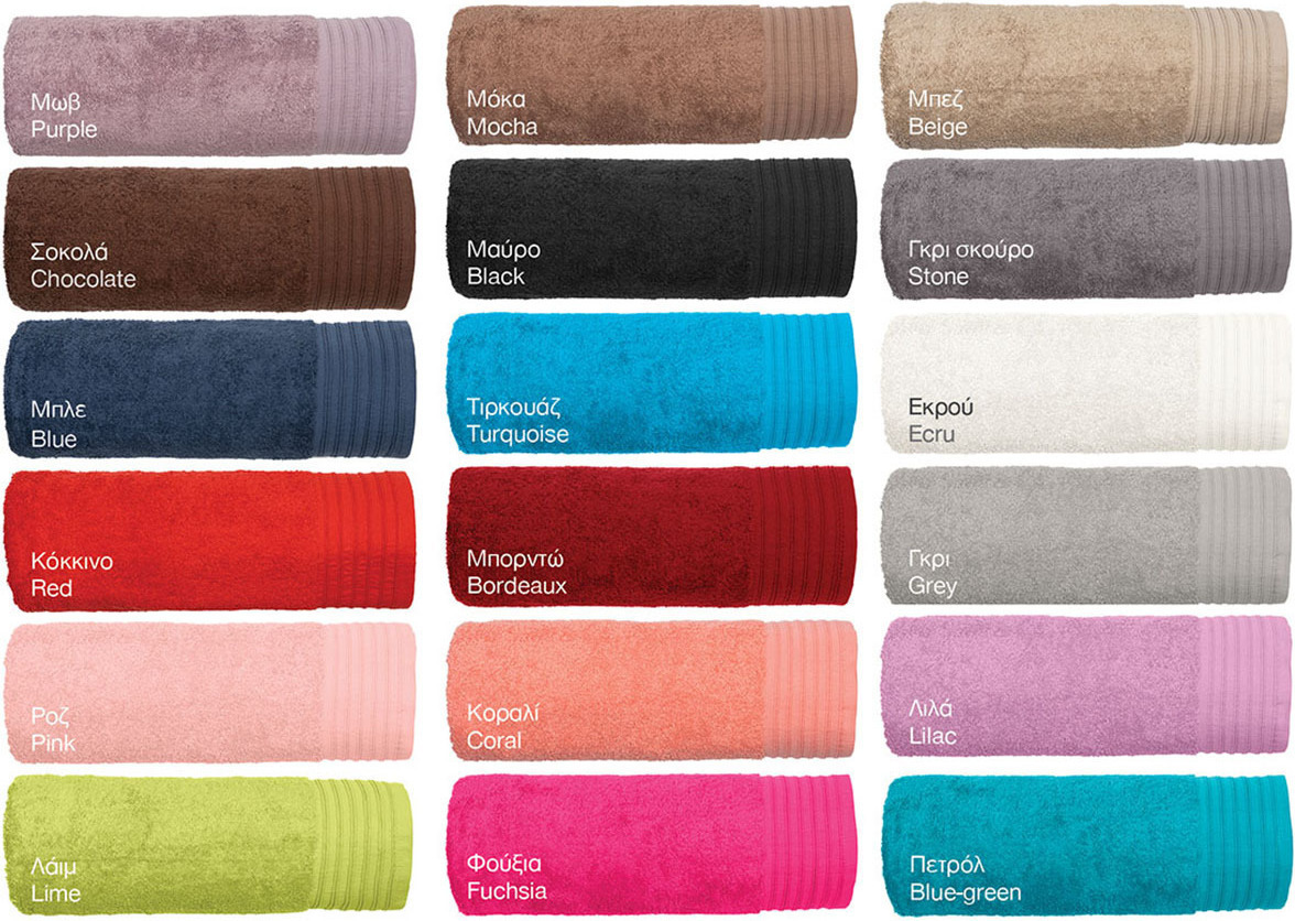 Beauty Home Πετσέτα Προσώπου 3030 50x100 Κοραλί