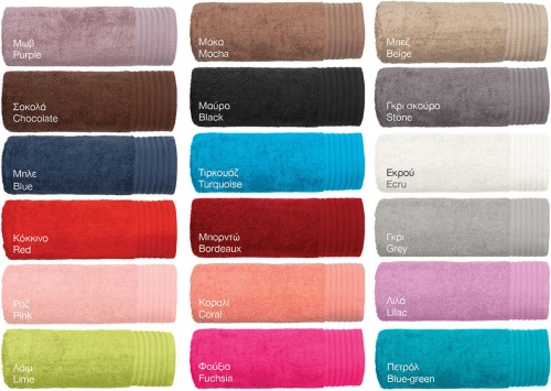 Beauty Home Πετσέτα Προσώπου 3030 50x100 Κοραλί