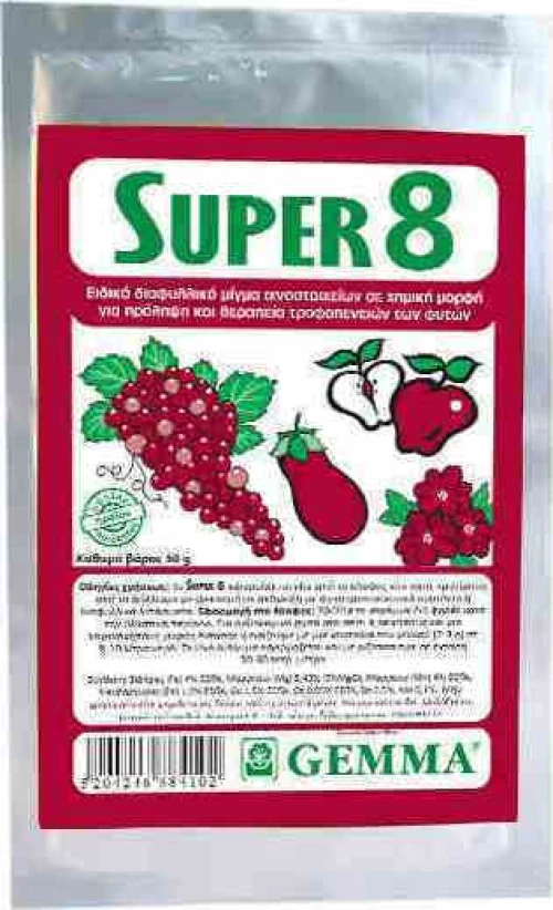 Gemma Super 8 Μίγμα Ιχνοστοιχείων 1kg