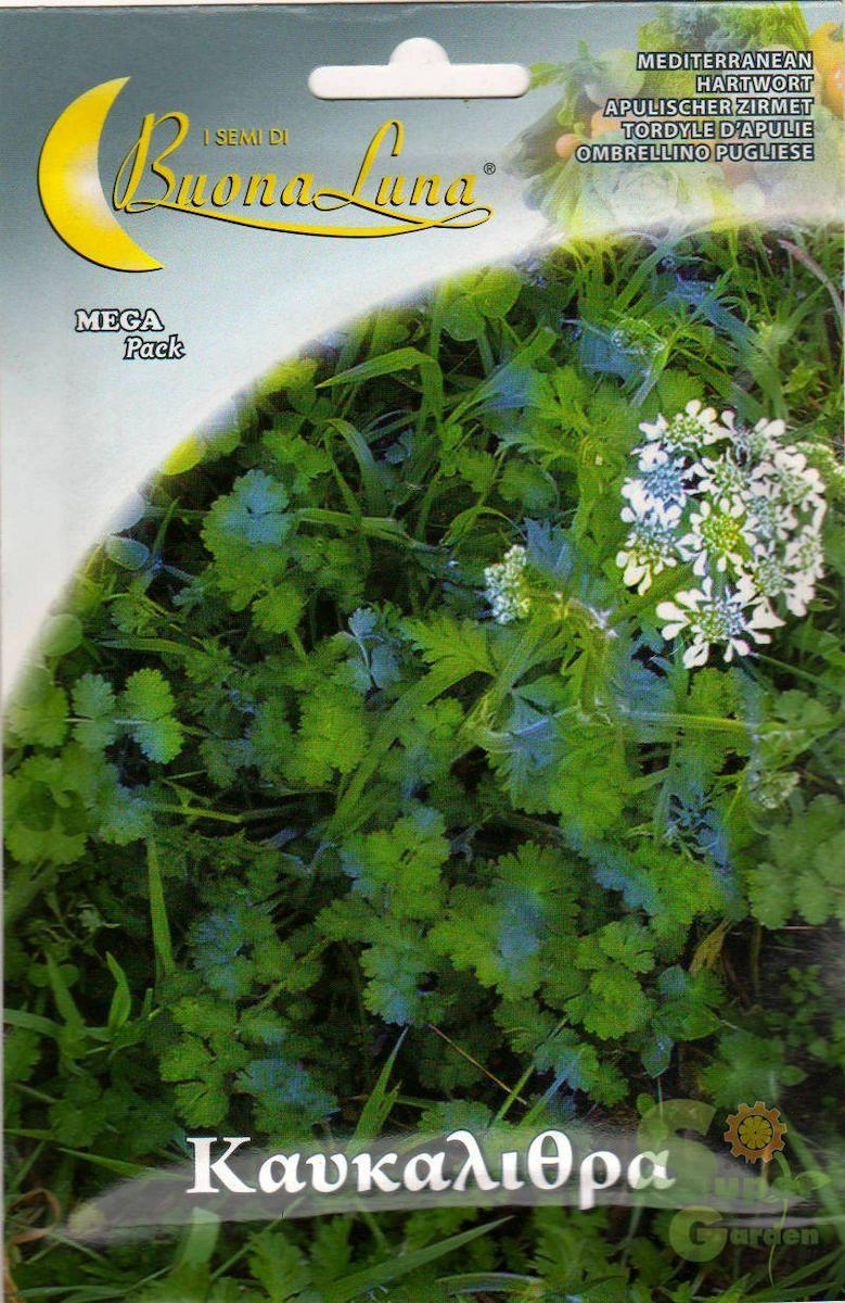ΚΑΥΚΑΛΙΘΡΑ
