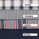 Viopros Τραπεζομάντηλο 140x180 Ουαλία Μπλε
