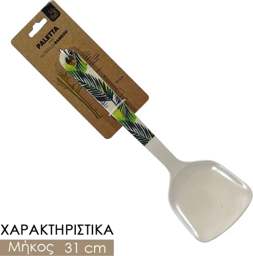 Σπάτουλα Bamboo 0321.312