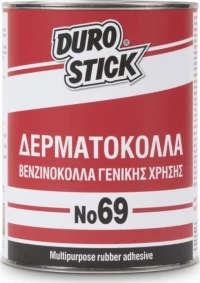 Durostick No69 Βενζινόκολλα 1kg