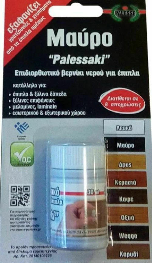 Palessaki Επιδιορθωτικό Επίπλων 0.030lt Μαύρο