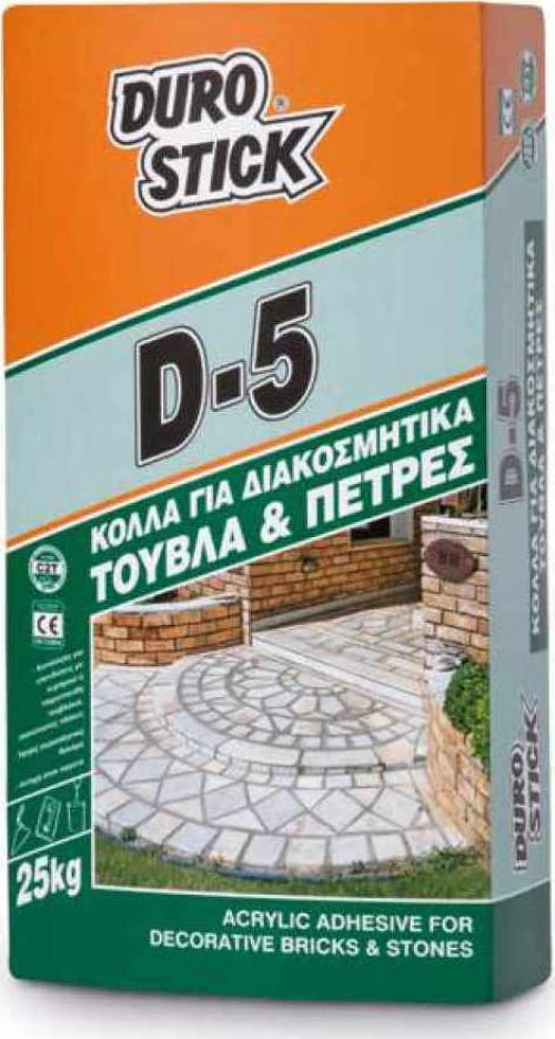 Durostick D-5 Γκρι 25kg