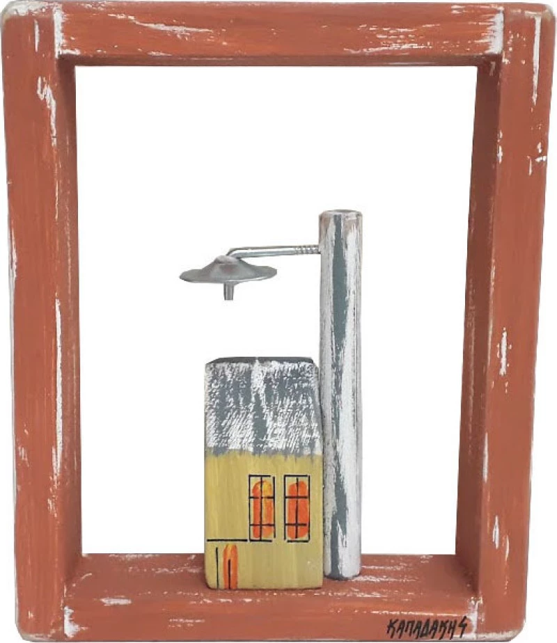 Kapadakis Wood Art Διακοσμητικό Κάδρο από Ξύλο 12.5x3x15cm
