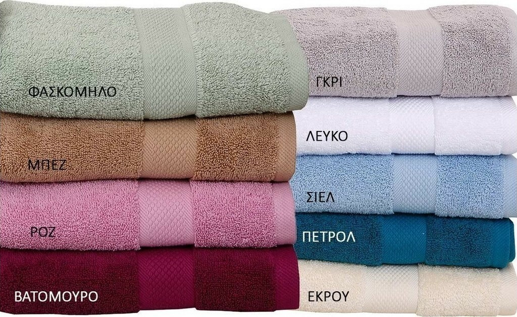 Viopros Σετ Πετσέτες 3τμχ Luxor Ροζ