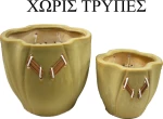 Marhome Κασπώ ΣΕΤ 2 τεμ