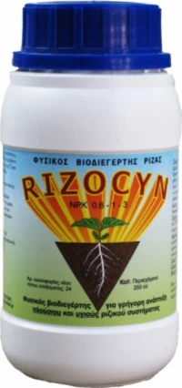 Rizocyn Φυσικός Βιοδιεγέρτης Ριζοβολίας 250ml