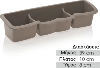 0321.700 Σκαφάκια Εργαλείων 39x10x8cm