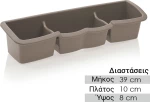 0321.700 Σκαφάκια Εργαλείων 39x10x8cm