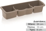 0321.698 Σκαφάκια Εργαλείων 39x10x8cm