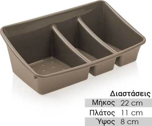 0321.697 Σκαφάκια Εργαλείων 22x11x8cm