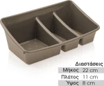 0321.697 Σκαφάκια Εργαλείων 22x11x8cm