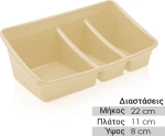 0321.696 Σκαφάκια Εργαλείων 22x11x8cm