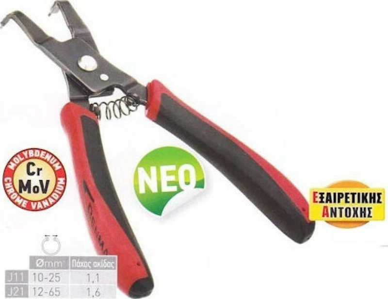 Benman 70763 Ασφαλειοτσίμπιδο Κυρτό Ηλεκτρολόγου Εσωτερικό 175mm